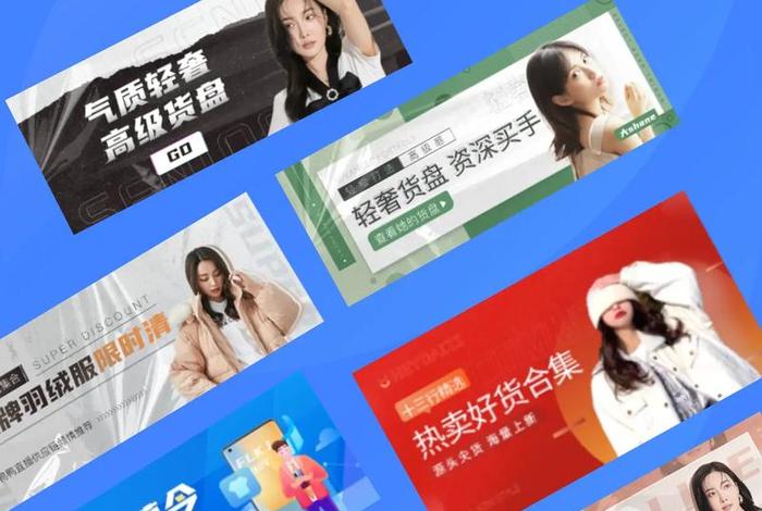 电商banner尺寸 - 电商banner尺寸设计规范 电商banner尺寸 - 电商banner尺寸设计规范