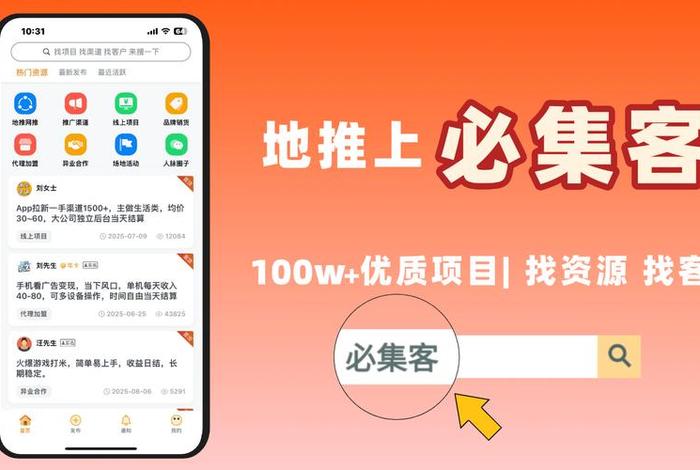 零元入驻的平台(零元入驻的平台是真的吗) 零元入驻的平台(零元入驻的平台是真的吗)