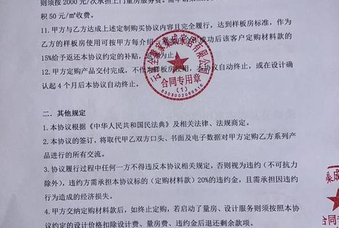 猪肉干冒充牛肉干销售处罚,猪肉干冒充牛肉干销售处罚决定书 猪肉干冒充牛肉干销售处罚,猪肉干冒充牛肉干销售处罚决定书