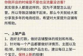 淘宝电商现在好做吗、淘宝电商现在好做吗知乎