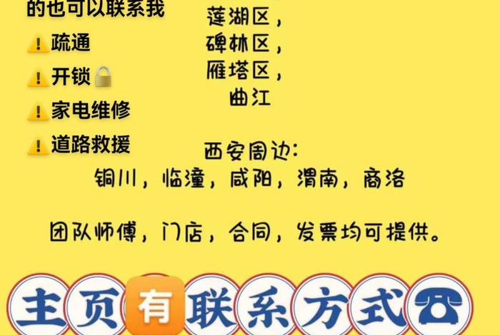 电商派单（电商派单工作）