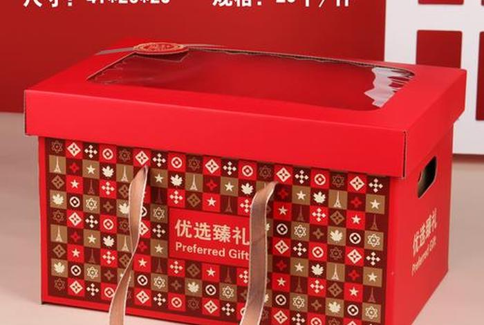 电商空包礼品,电商空包礼品包是什么 电商空包礼品,电商空包礼品包是什么