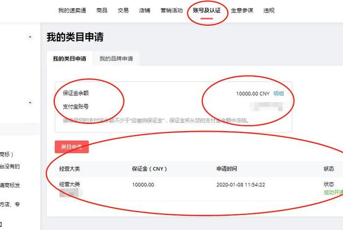 小笨鸟跨境电商平台入驻 小笨鸟跨境电商平台入驻费用 小笨鸟跨境电商平台入驻 小笨鸟跨境电商平台入驻费用