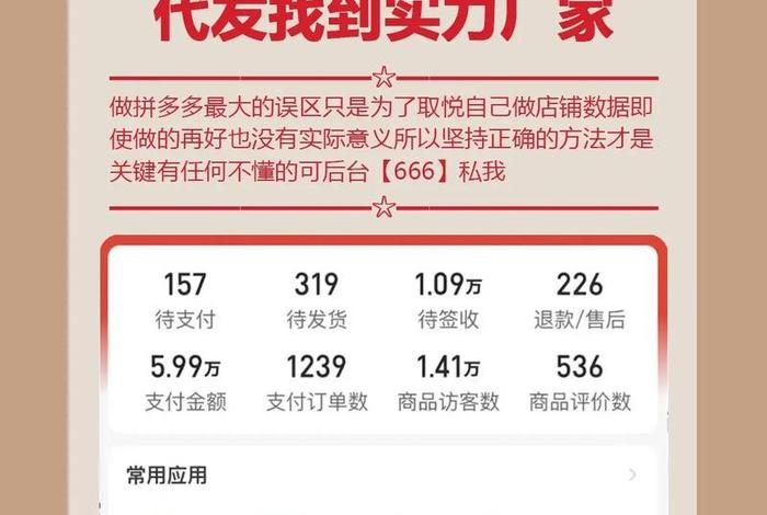 电商发货外包怎么找，电商发货外包怎么找货源