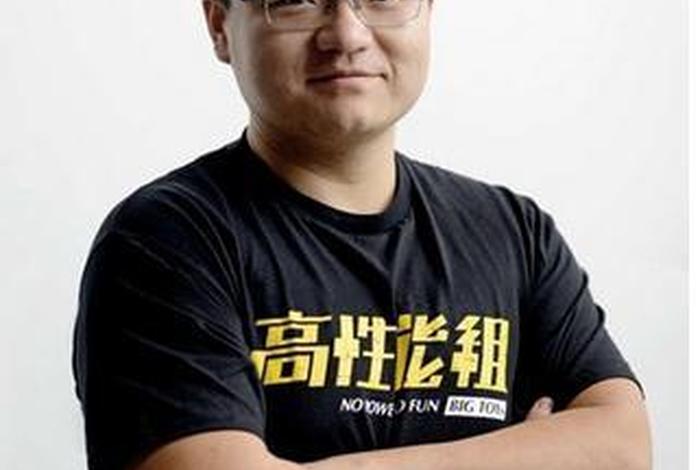 小电ceo简介 - 小电ceo花名 小电ceo简介 - 小电ceo花名