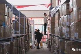 万全云电商效果怎样、万全云电商效果怎样啊