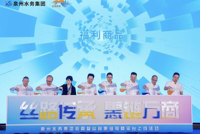 泉州电商公司有哪些、泉州电商公司有哪些公司 泉州电商公司有哪些、泉州电商公司有哪些公司