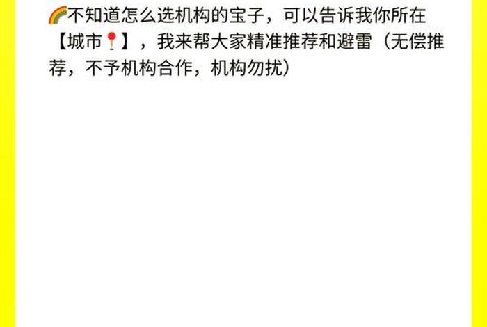 直播电商培训的新型陷阱（直播电商培训的新型陷阱是什么）