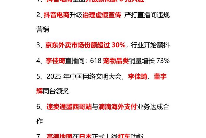 0元入驻的电商平台怎么样 - 0元入驻的电商平台怎么样啊 0元入驻的电商平台怎么样 - 0元入驻的电商平台怎么样啊
