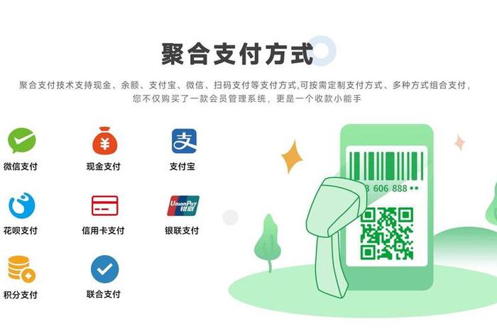 电商平台都有哪些支付方式(电商平台都有哪些支付方式呢) 电商平台都有哪些支付方式(电商平台都有哪些支付方式呢)