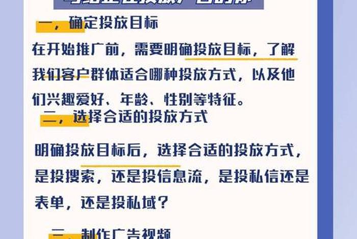 实体店电商抖音 实体店电商抖音推广方案 实体店电商抖音 实体店电商抖音推广方案