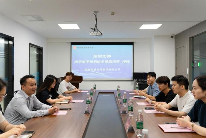 江苏电子商务协会 - 江苏电子商务协会官网 江苏电子商务协会 - 江苏电子商务协会官网