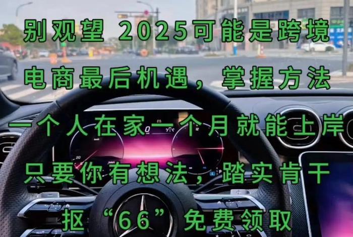 跨境电商新手卖家入门教程、跨境电商新手卖家入门教程图片 跨境电商新手卖家入门教程、跨境电商新手卖家入门教程图片