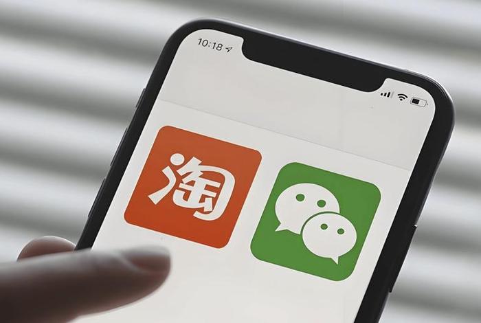 微信电商是什么意思、微信电商平台是什么