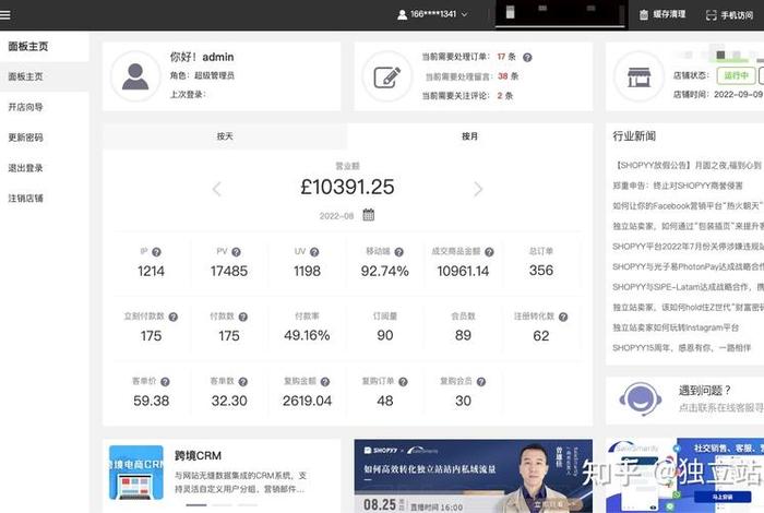 跨境电商需要投资多少钱呢 - 跨境电商需要投资多少钱呢知乎 跨境电商需要投资多少钱呢 - 跨境电商需要投资多少钱呢知乎