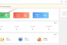 微信电商开发；微信电商开发怎么赚钱