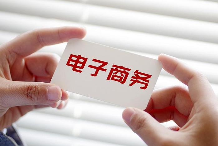 电商证多少钱、电商资格证多少钱 电商证多少钱、电商资格证多少钱