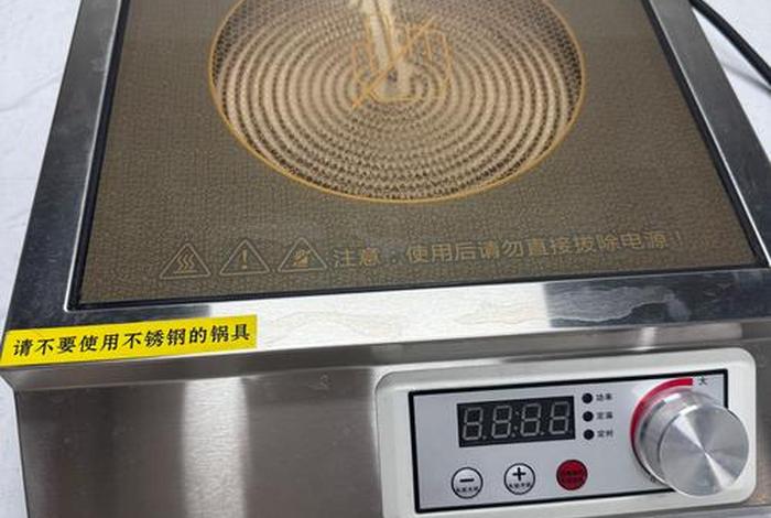 王电商用电磁炉怎么样 - 王电商用电磁炉怎么样啊 王电商用电磁炉怎么样 - 王电商用电磁炉怎么样啊