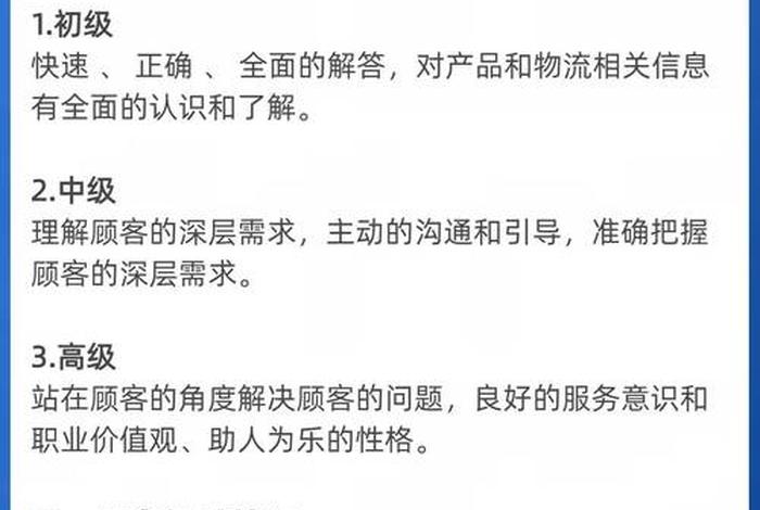 想做电商客服怎么入手;想做电商客服怎么入手呢 想做电商客服怎么入手;想做电商客服怎么入手呢