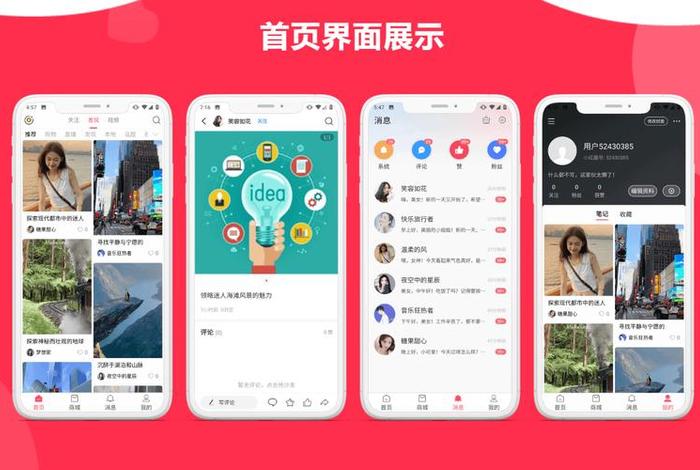 小红书电商平台登录(小红书电商平台登录网址) 小红书电商平台登录(小红书电商平台登录网址)