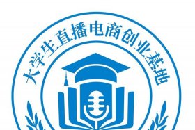 抖音电商大学招生 - 抖音电商大学城