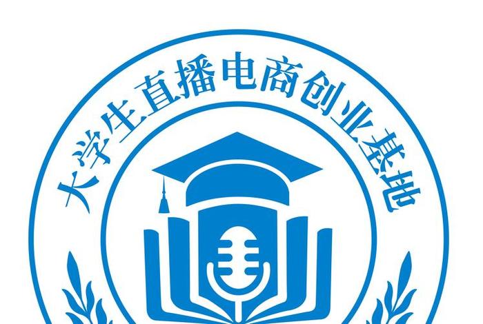抖音电商大学招生 - 抖音电商大学城 抖音电商大学招生 - 抖音电商大学城