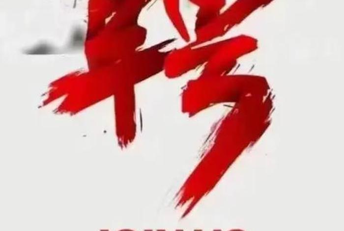 菜鸟金华电商产业园人才公寓、菜鸟金华电商产业园招聘 菜鸟金华电商产业园人才公寓、菜鸟金华电商产业园招聘