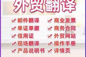 电商设计英文；电商设计英文翻译怎么写