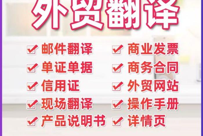 电商设计英文;电商设计英文翻译怎么写 电商设计英文;电商设计英文翻译怎么写