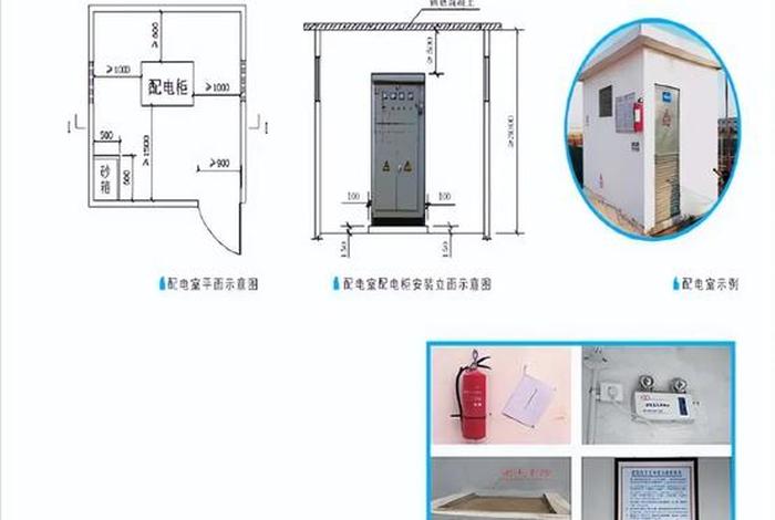 电配房安全led指示灯;配电房安全指示灯安装要求 电配房安全led指示灯;配电房安全指示灯安装要求