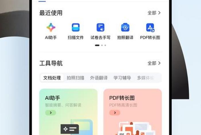 电商浏览器下载 电商浏览器下载官网