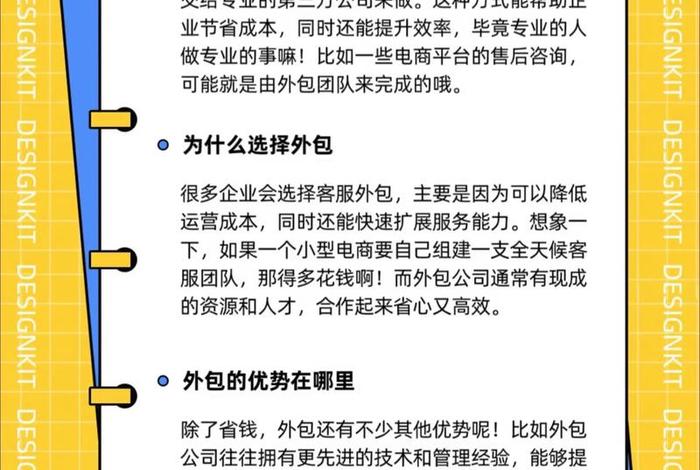 电商运营服务公司名称,电商运营服务公司名称怎么取 电商运营服务公司名称,电商运营服务公司名称怎么取