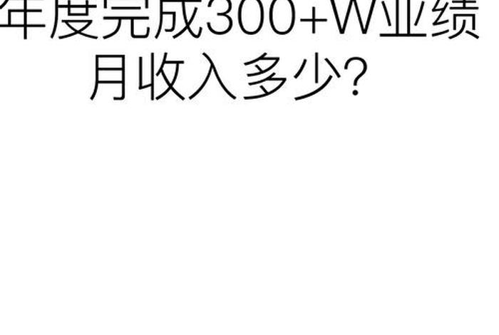 外贸电商运营的工资一般多少 外贸电商运营的工资一般多少钱 外贸电商运营的工资一般多少 外贸电商运营的工资一般多少钱