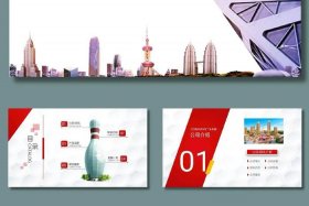 创业电商ppt、创业电商创业机会