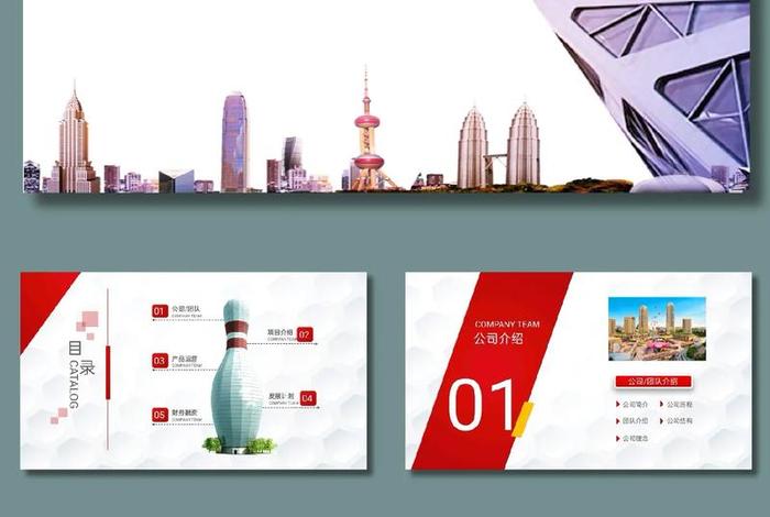 创业电商ppt、创业电商创业机会 创业电商ppt、创业电商创业机会