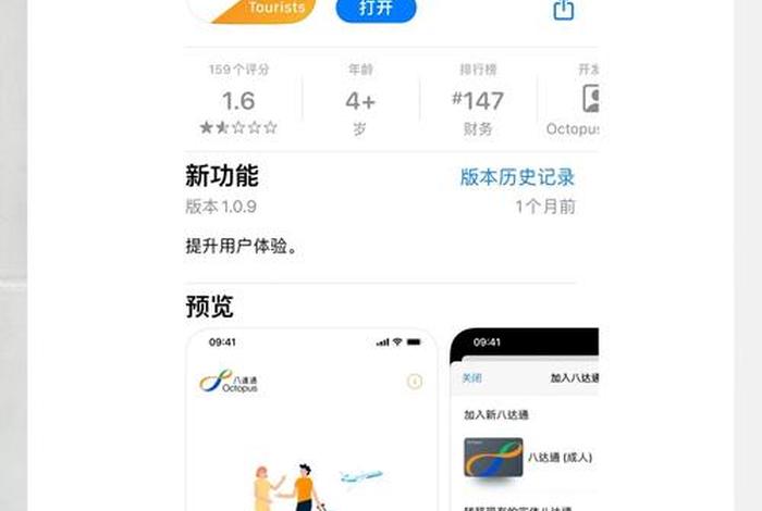 达官电商怎么下载、达官电商怎么下载app 达官电商怎么下载、达官电商怎么下载app