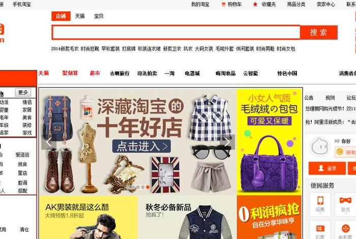 什么是电商淘宝 - 什么是电商淘宝店铺 什么是电商淘宝 - 什么是电商淘宝店铺