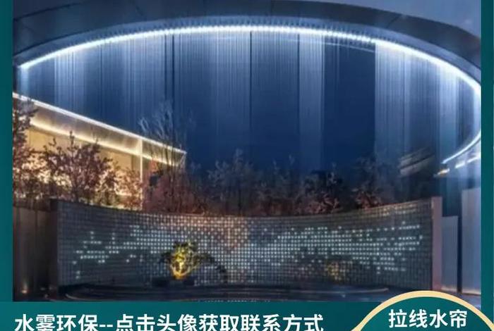 阿里巴巴1688采购网 阿里巴巴1688采购网官网流水幕墙 阿里巴巴1688采购网 阿里巴巴1688采购网官网流水幕墙