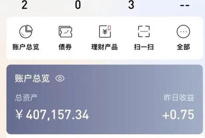 做抖音电商需要投资多少钱(做抖音电商需要投资多少钱呢) 做抖音电商需要投资多少钱(做抖音电商需要投资多少钱呢)