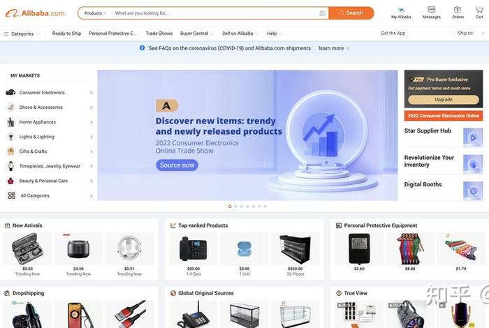 国际跨境电商网,国际跨境电商网站 国际跨境电商网,国际跨境电商网站