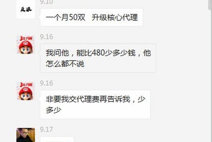 电商运营交流群1680元一年贵吗,电商运营交流微信群 电商运营交流群1680元一年贵吗,电商运营交流微信群