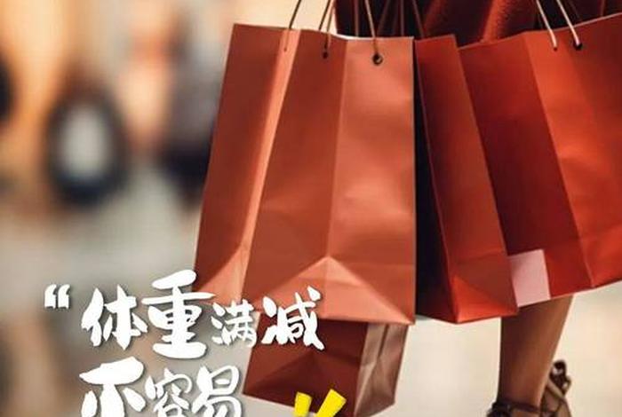 电商文案经典案例 - 经典的电商文案