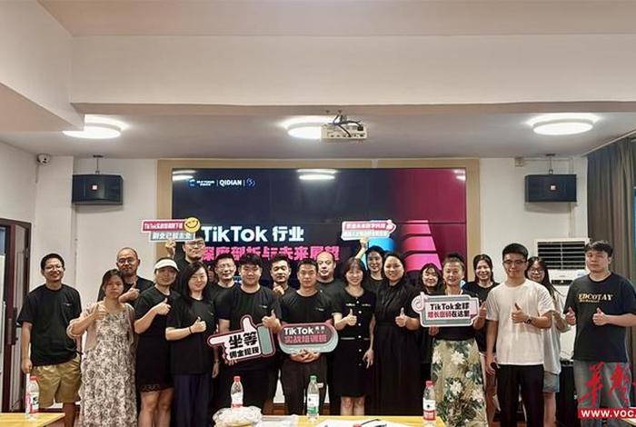 tiktok电商培训机构哪家好；tiktok跨境电商培训