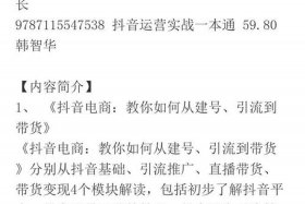 抖音电商什么时候上线；抖音电商什么时候上线的