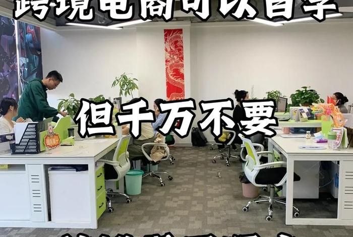 电商运营自学难吗 电商运营自学难吗现在 电商运营自学难吗 电商运营自学难吗现在