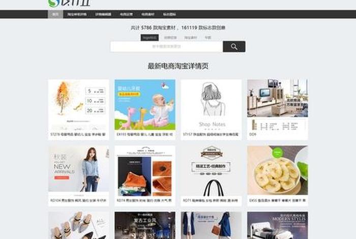 电商装修全屏代码,电商装修全屏代码怎么写 电商装修全屏代码,电商装修全屏代码怎么写