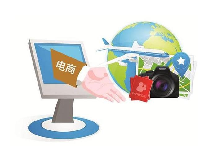 旅游电商公司,旅游方面的电子商务公司 旅游电商公司,旅游方面的电子商务公司