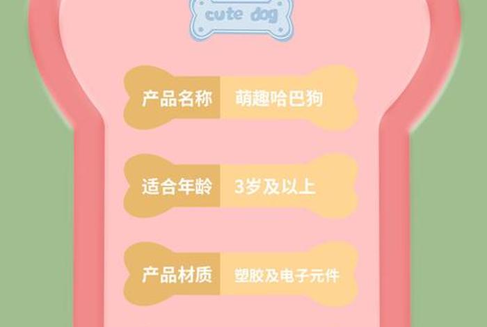 哈士奇电商工具下载教程(哈士奇电商工具下载教程图片) 哈士奇电商工具下载教程(哈士奇电商工具下载教程图片)