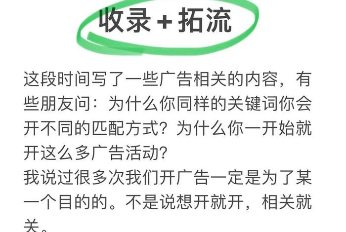 跨境电商亚马逊开店广告，跨境电商亚马逊开店广告怎么写