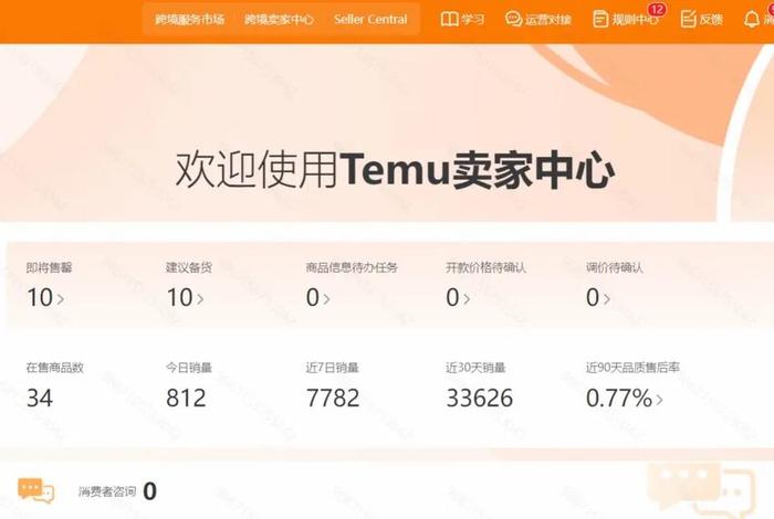 拼多多海外跨境电商app中文版、拼多多海外跨境电商app中文版是真的吗 拼多多海外跨境电商app中文版、拼多多海外跨境电商app中文版是真的吗